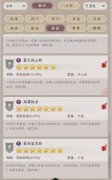 这就是江湖若何操纵暗器承继刷孔雀木