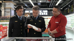 山西省消费者协会